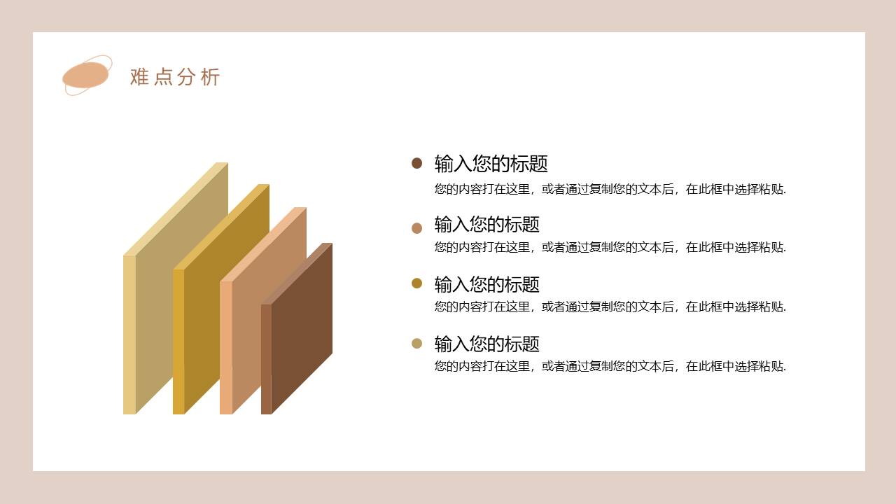 高级简约 (63).pptx